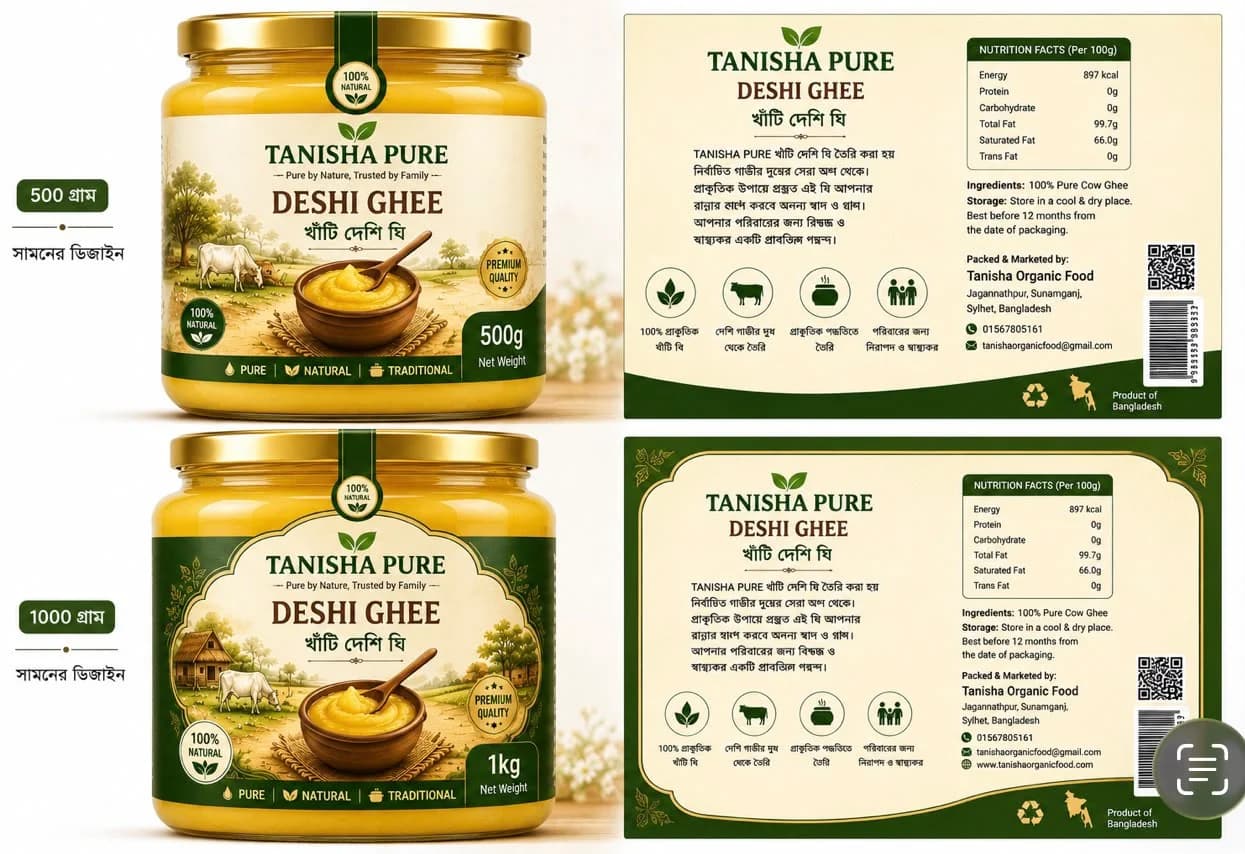 Orghanic Ghee